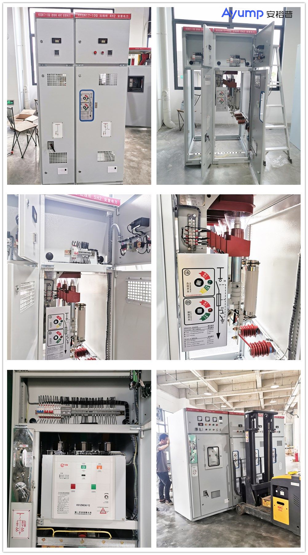 HXGN17-10Q HXGN17-10Q