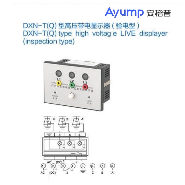 DXN-T(Q)型高壓帶電顯示器 驗電型 + DXN-T(Q)型高壓帶電顯示器 驗電型 +