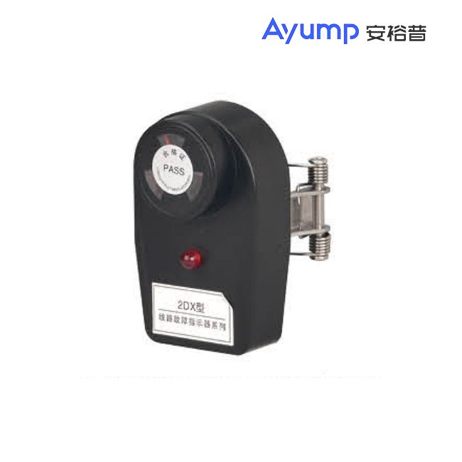 DS- 2DX電纜型短路故障指示器(翻牌顯示)+ DS- 2DX電纜型短路故障指示器(翻牌顯示)+