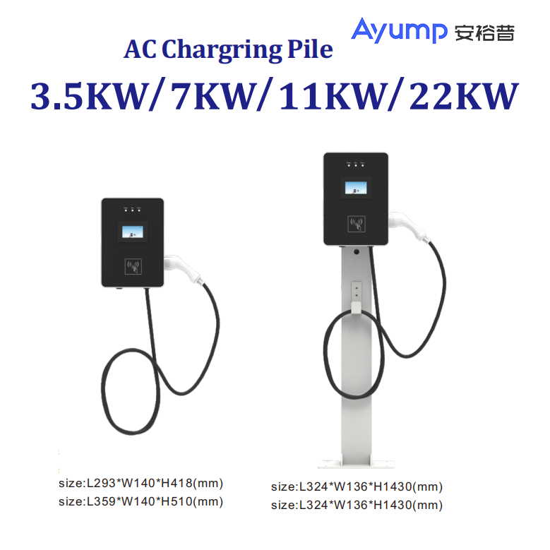 AC Chargring Pile 3.5KW 7KW 11KW 22KW AC Chargring Pile 3.5KW 7KW 11KW 22KW