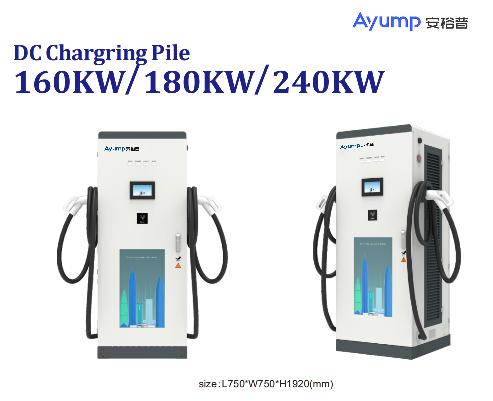 DC Chargring Pile 160KW 180KW 240KW DC Chargring Pile 160KW 180KW 240KW