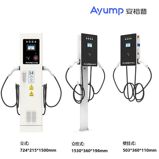 14KW壁掛式 立柱式 立式雙槍交流充電樁技術(shù)參數 - 副本 14KW壁掛式 立柱式 立式雙槍交流充電樁技術(shù)參數 - 副本