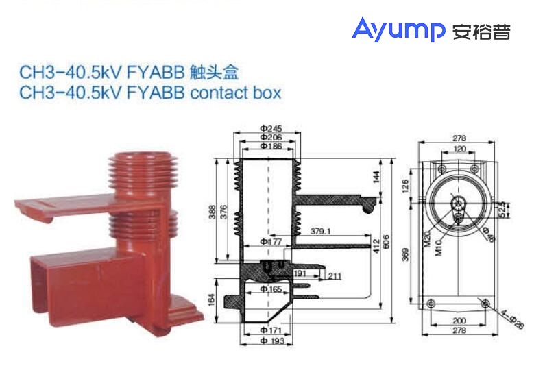 CH3-40.5kV FYABB觸頭盒 CH3-40.5kV FYABB觸頭盒