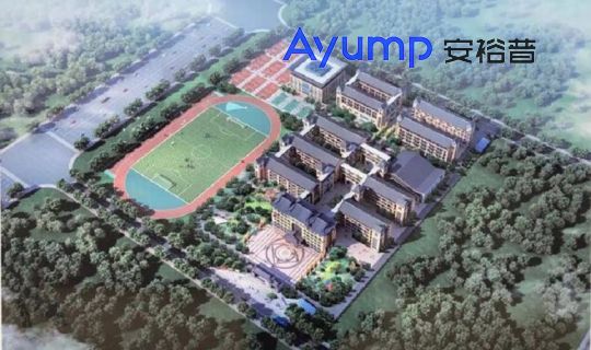 南寧沛鴻民族中學(xué)（江南校區）